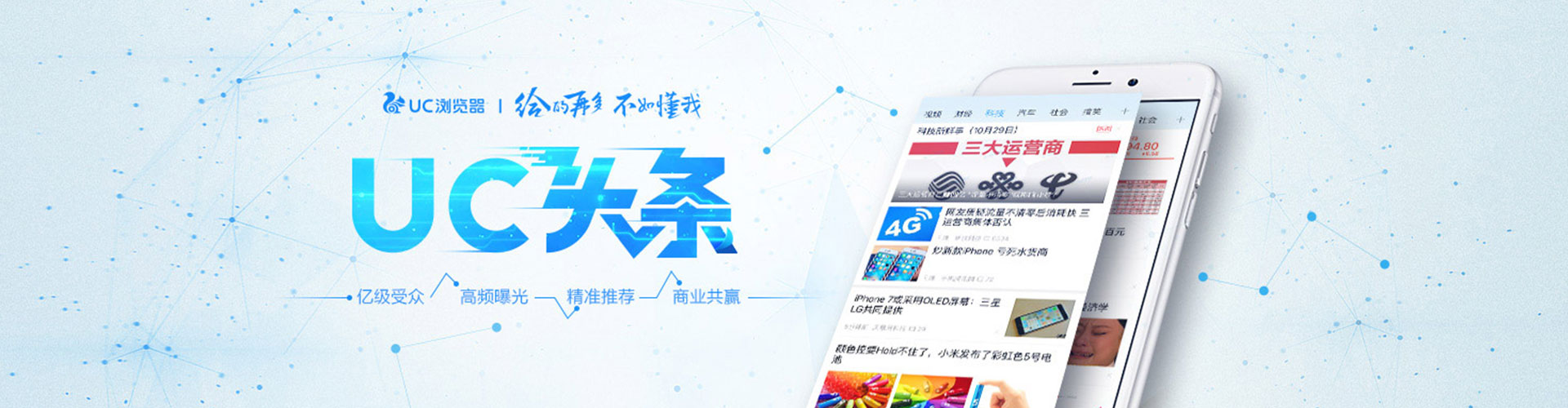 宁波百度充值高返点