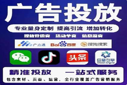 案例剖析：SEM推广助力企业实现业绩翻倍